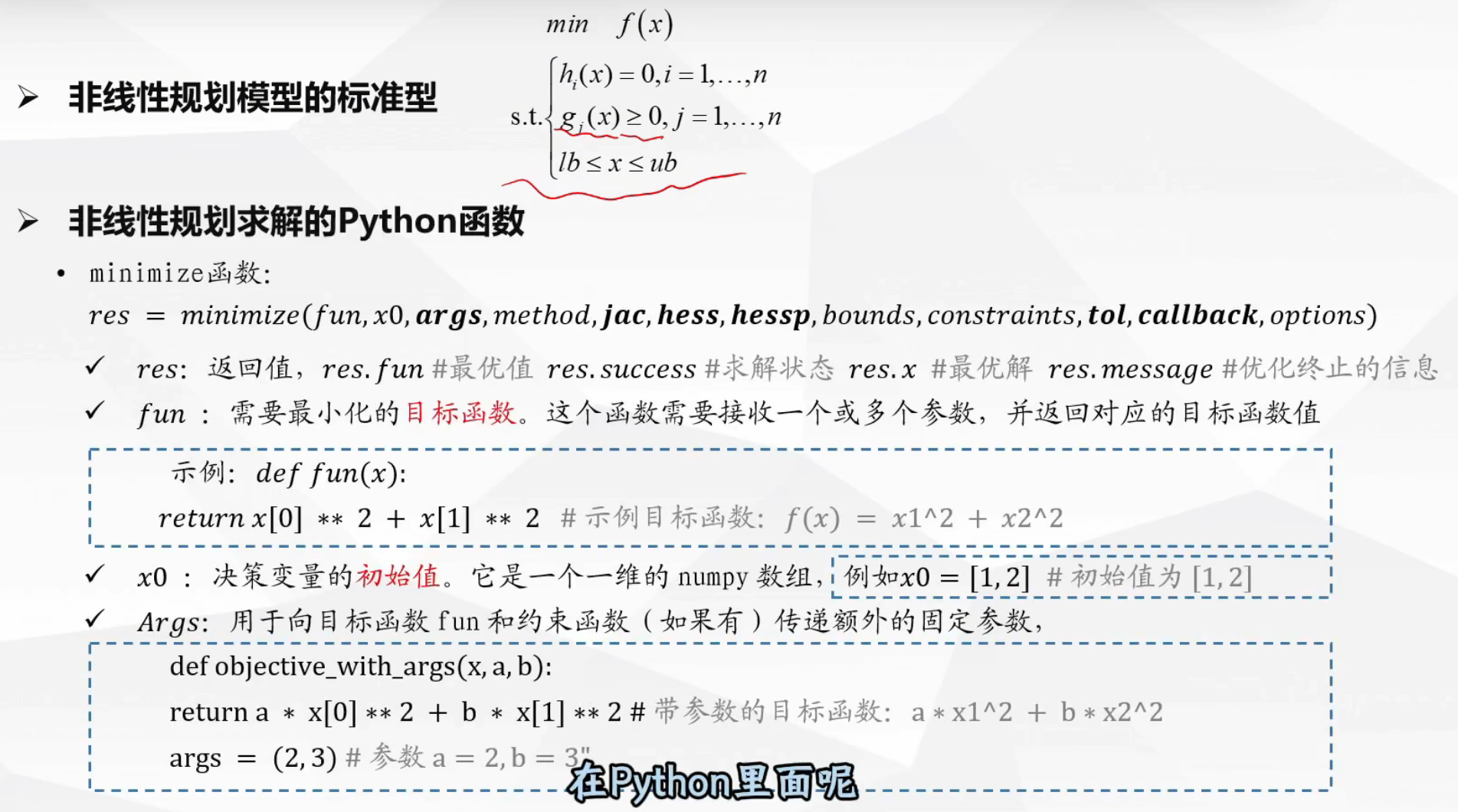 Pasted image 20250117113435.png